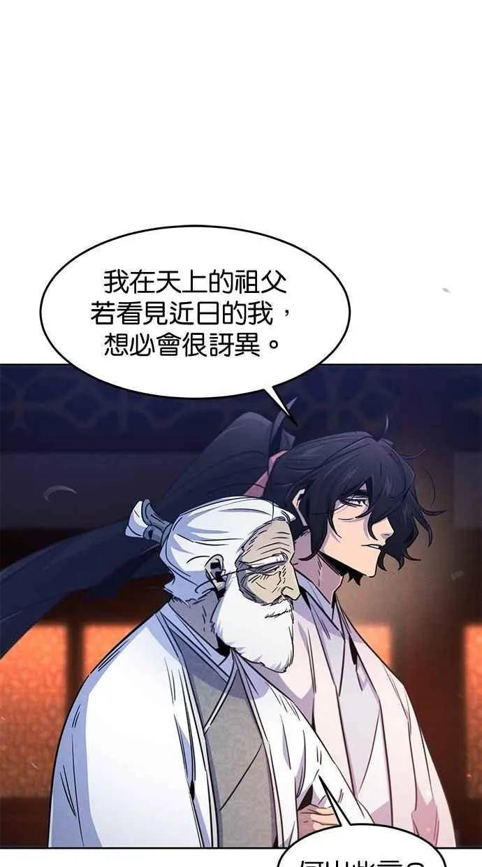 第128话44