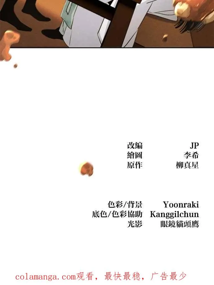 第137话77