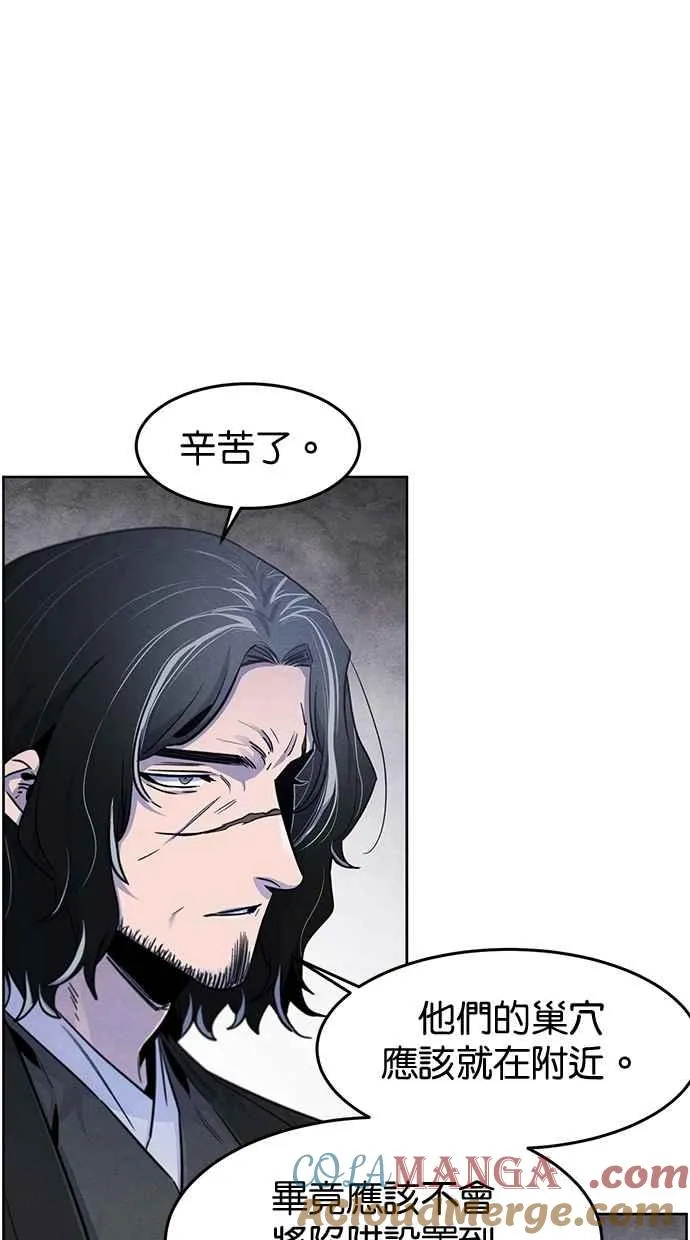 第132话33