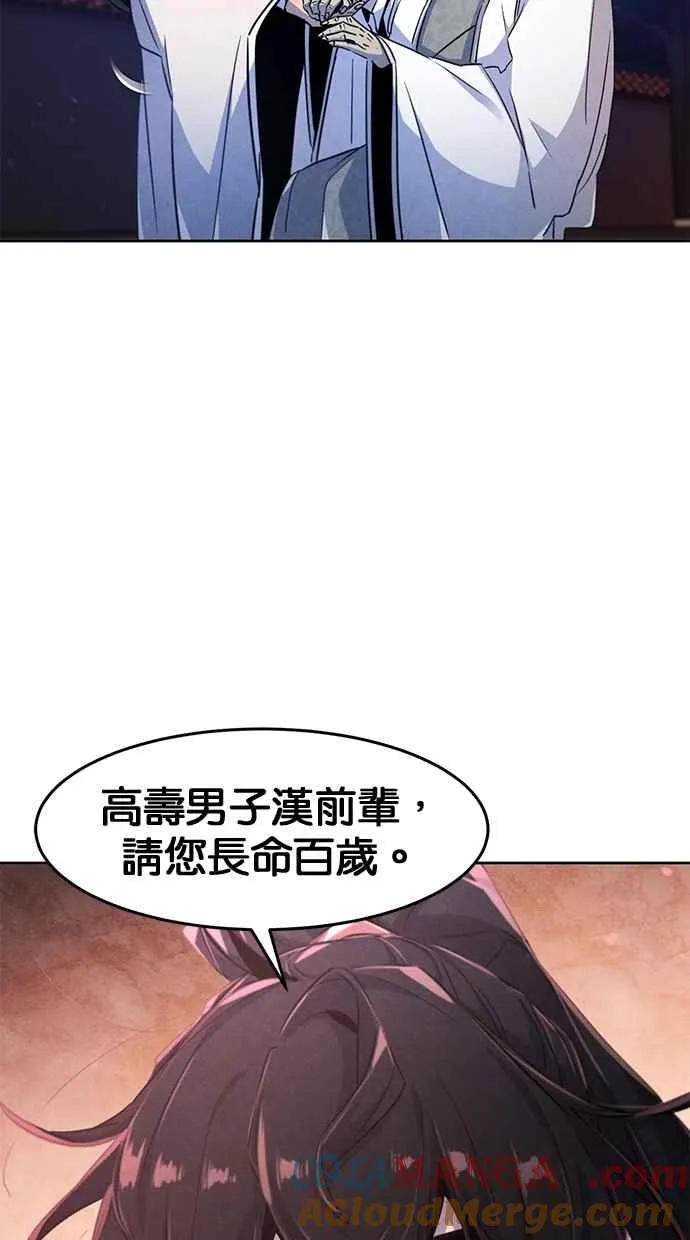 第128话78