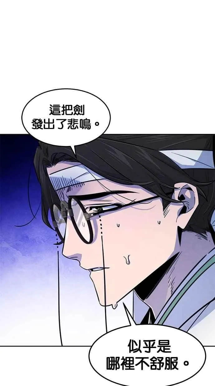 第135话44