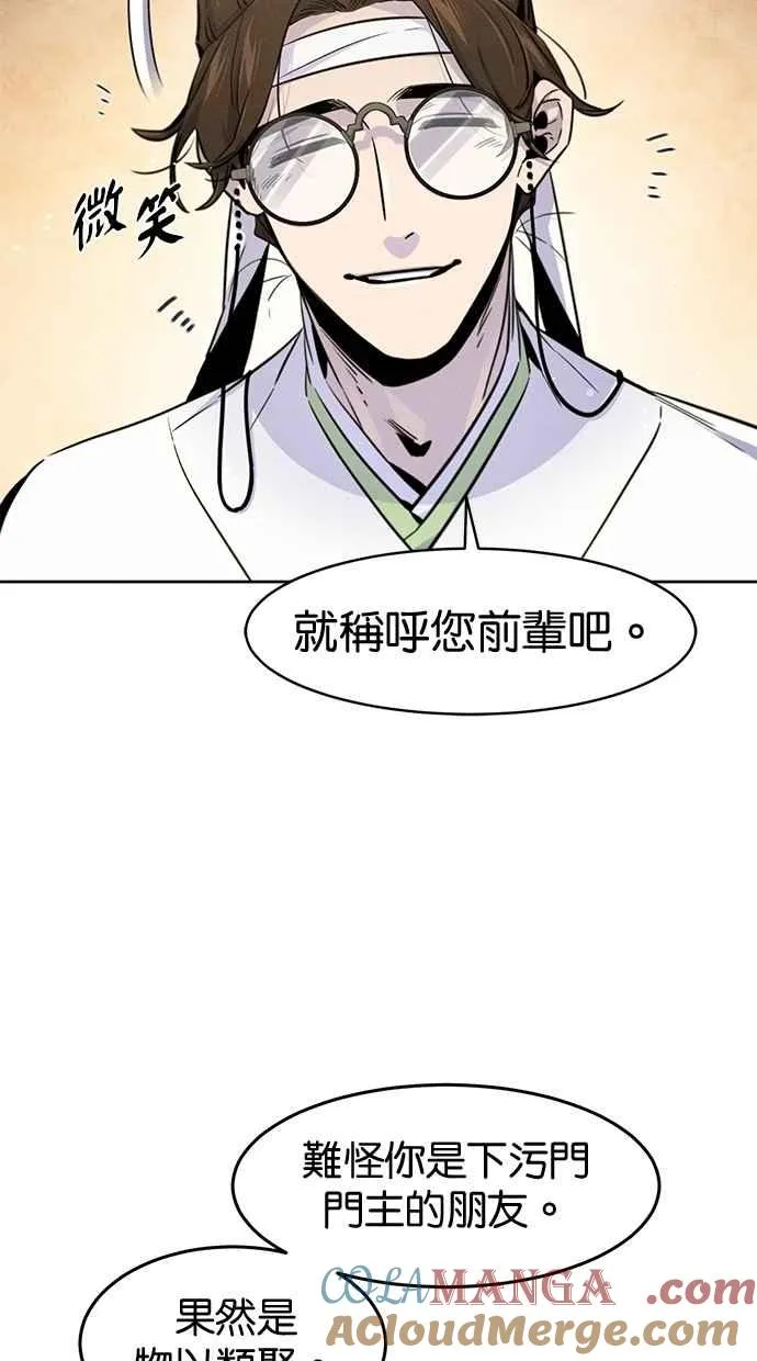第135话24