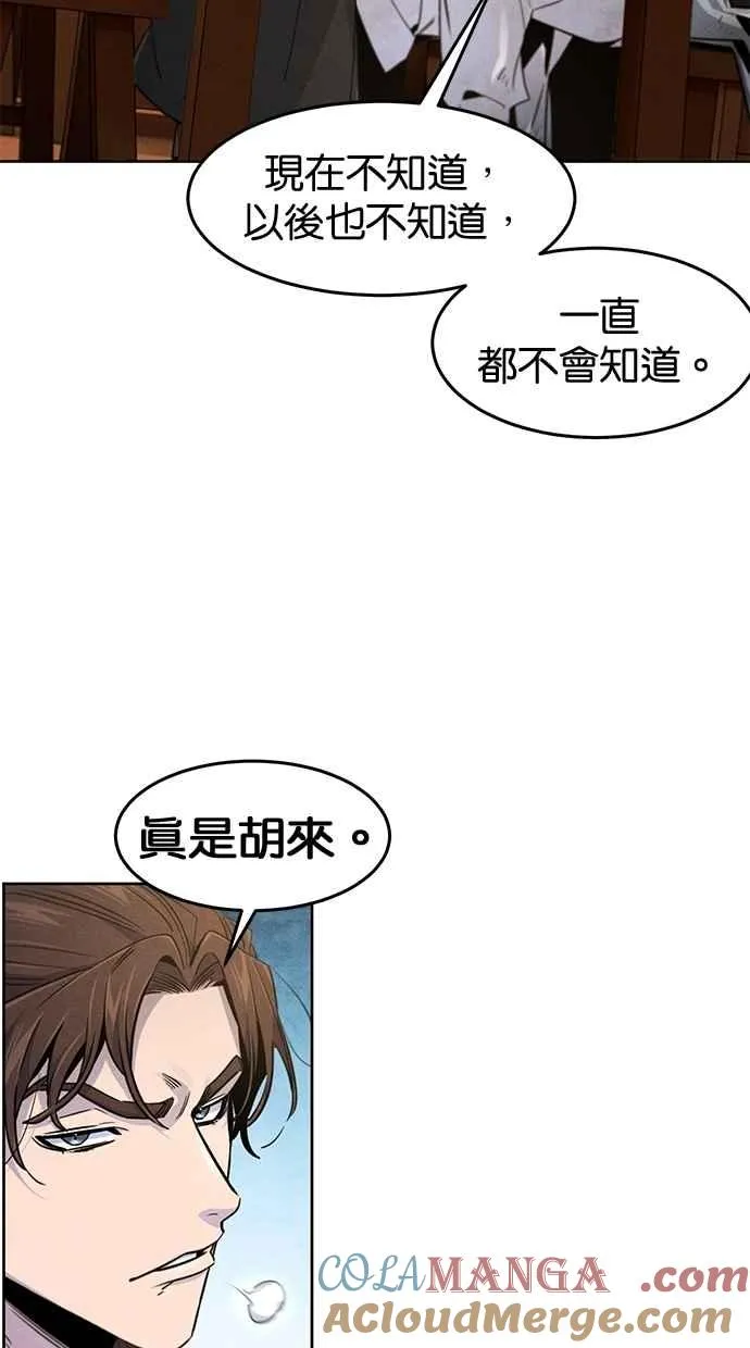 第137话12