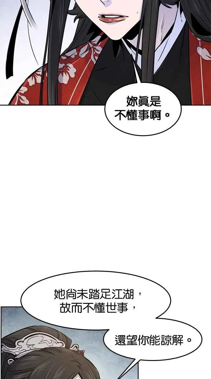 第124话73