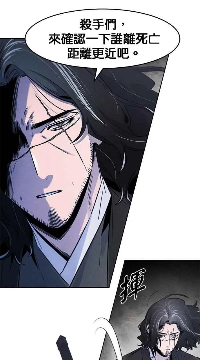 第130话20