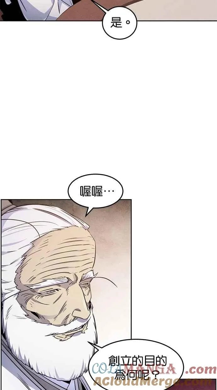 第127话75