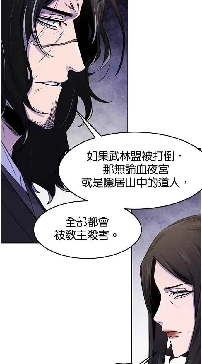 第125话28