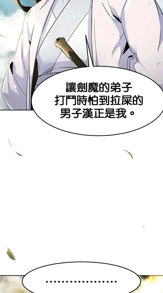 第124话83