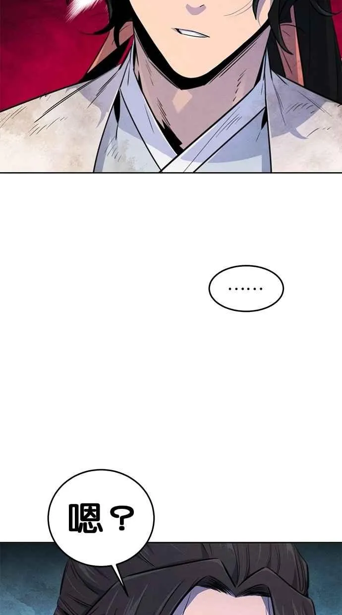 第137话68