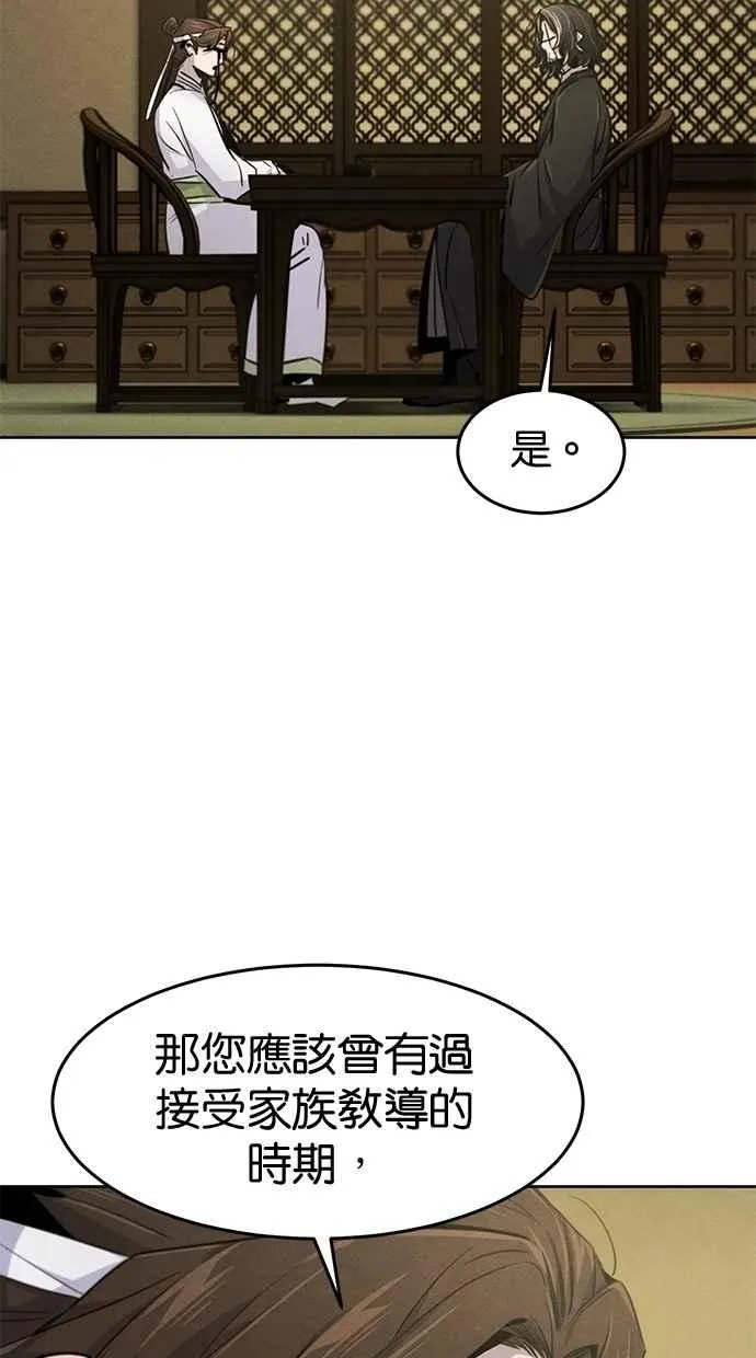 第135话73