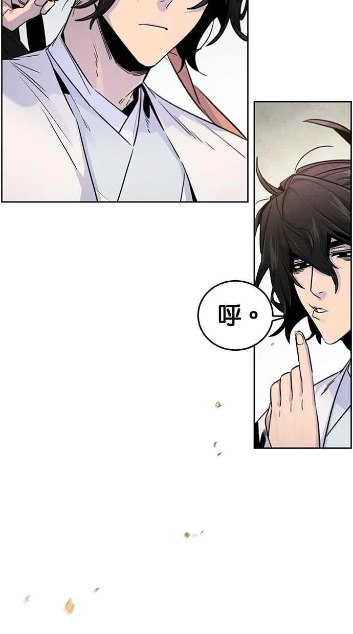 第123话23