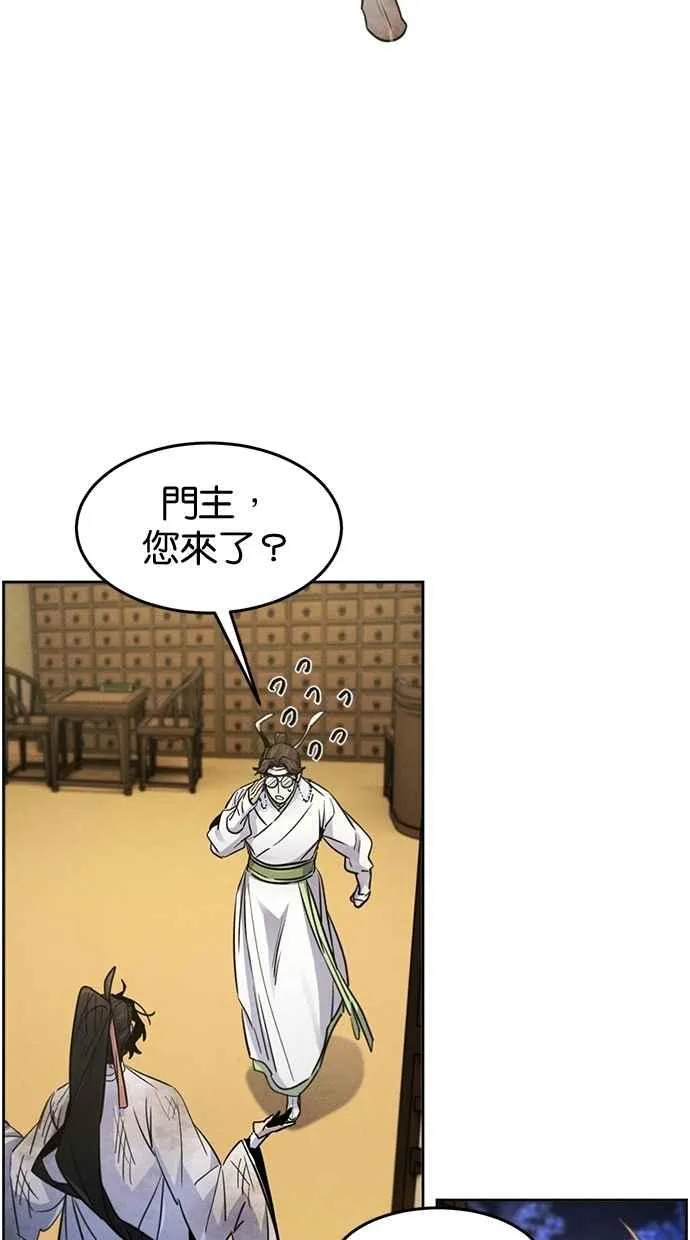 第134话82