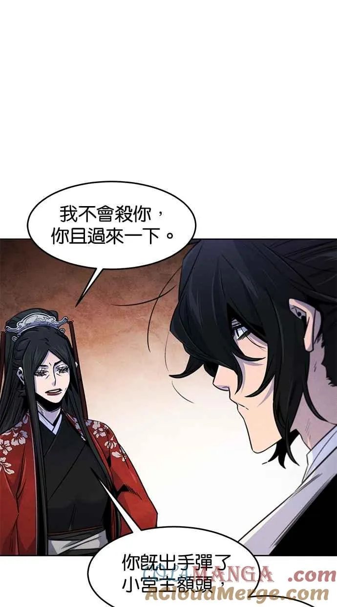 第124话75