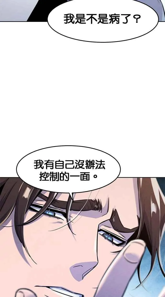 第125话79