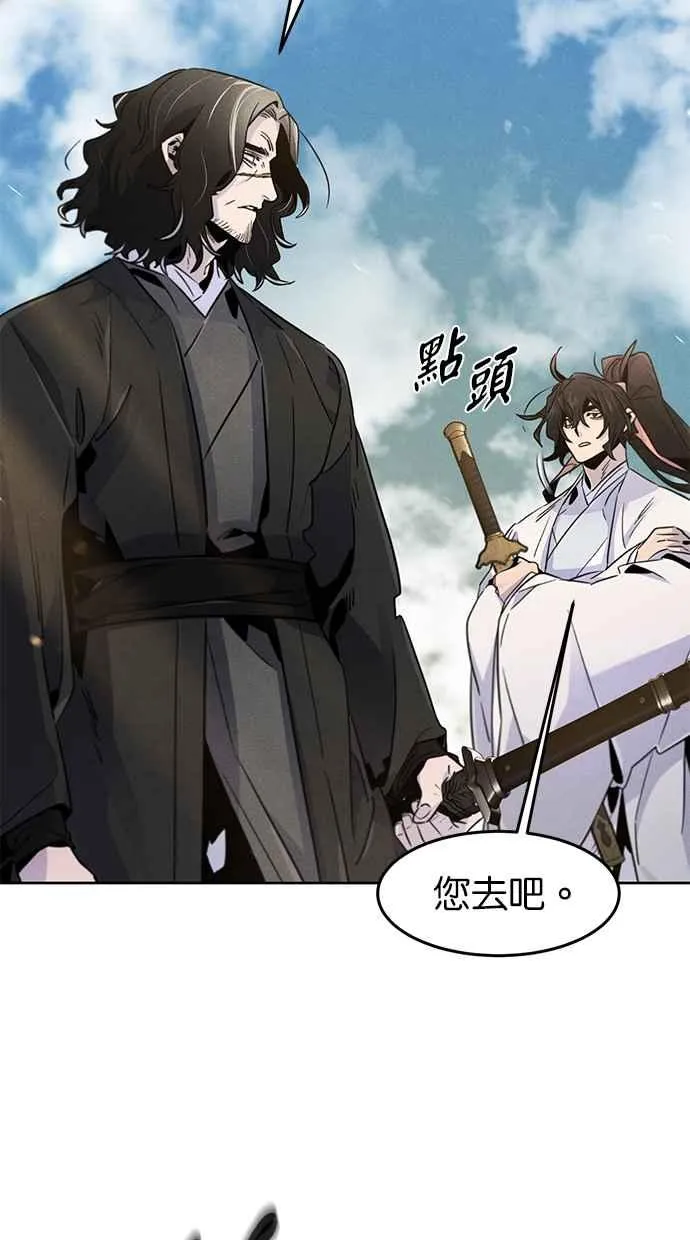 第123话2