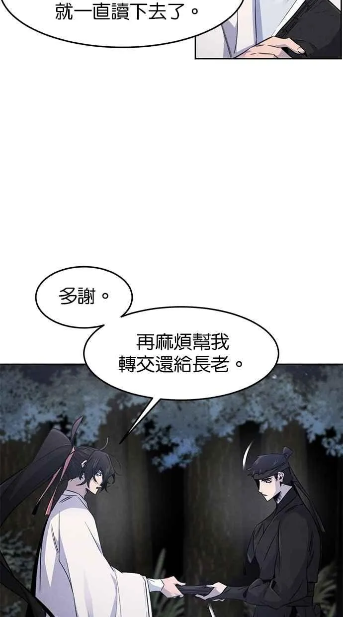 第129话14