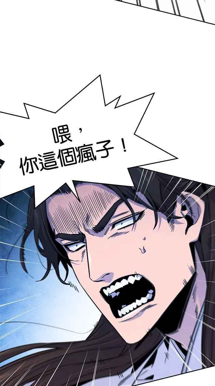 第124话43