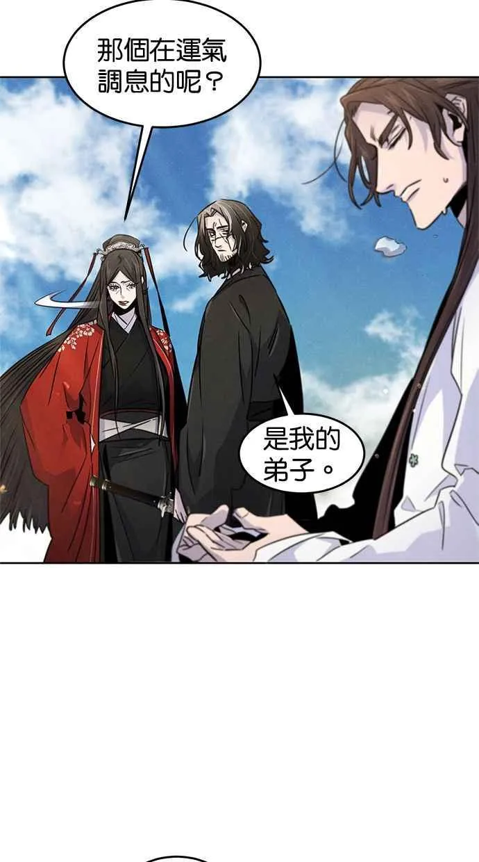 第122话70