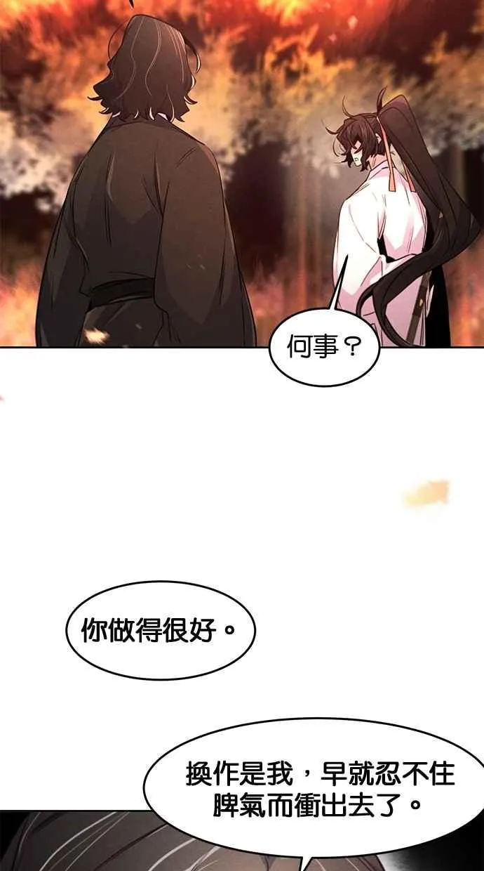第131话71