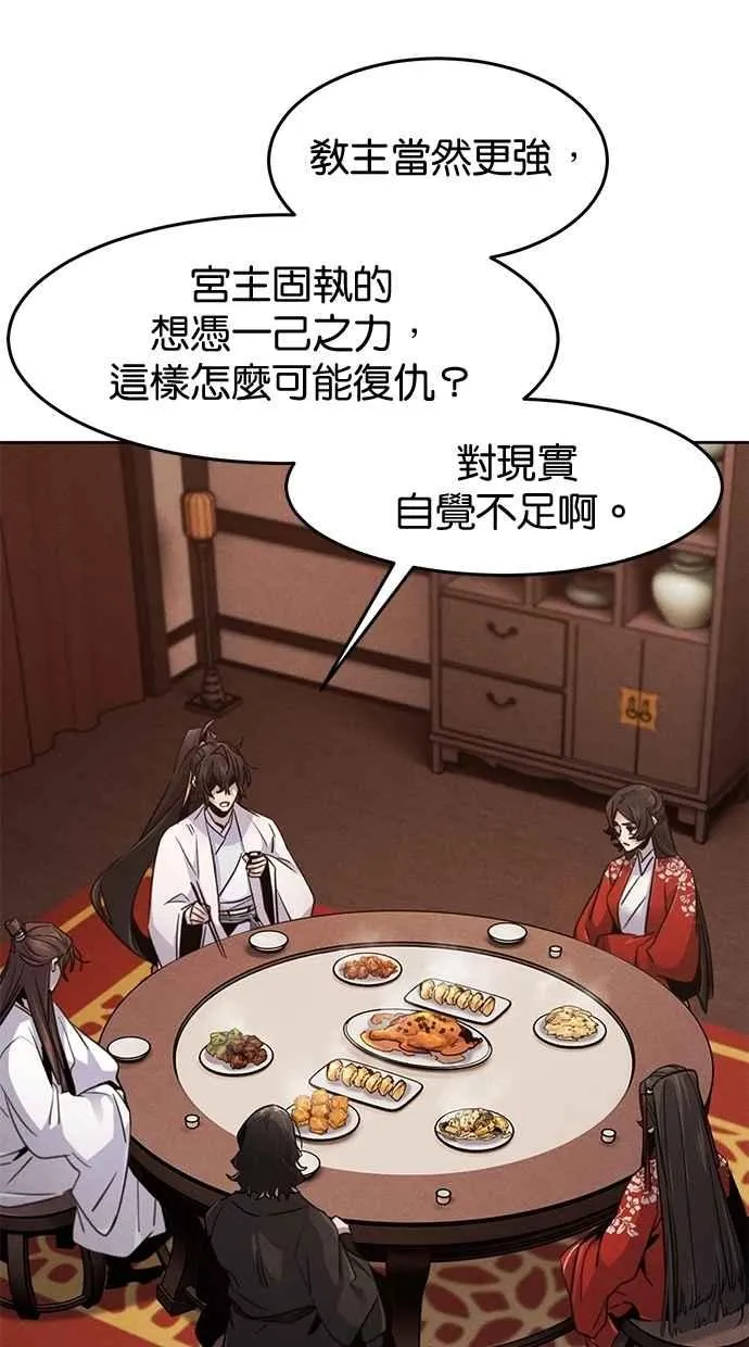 第126话47