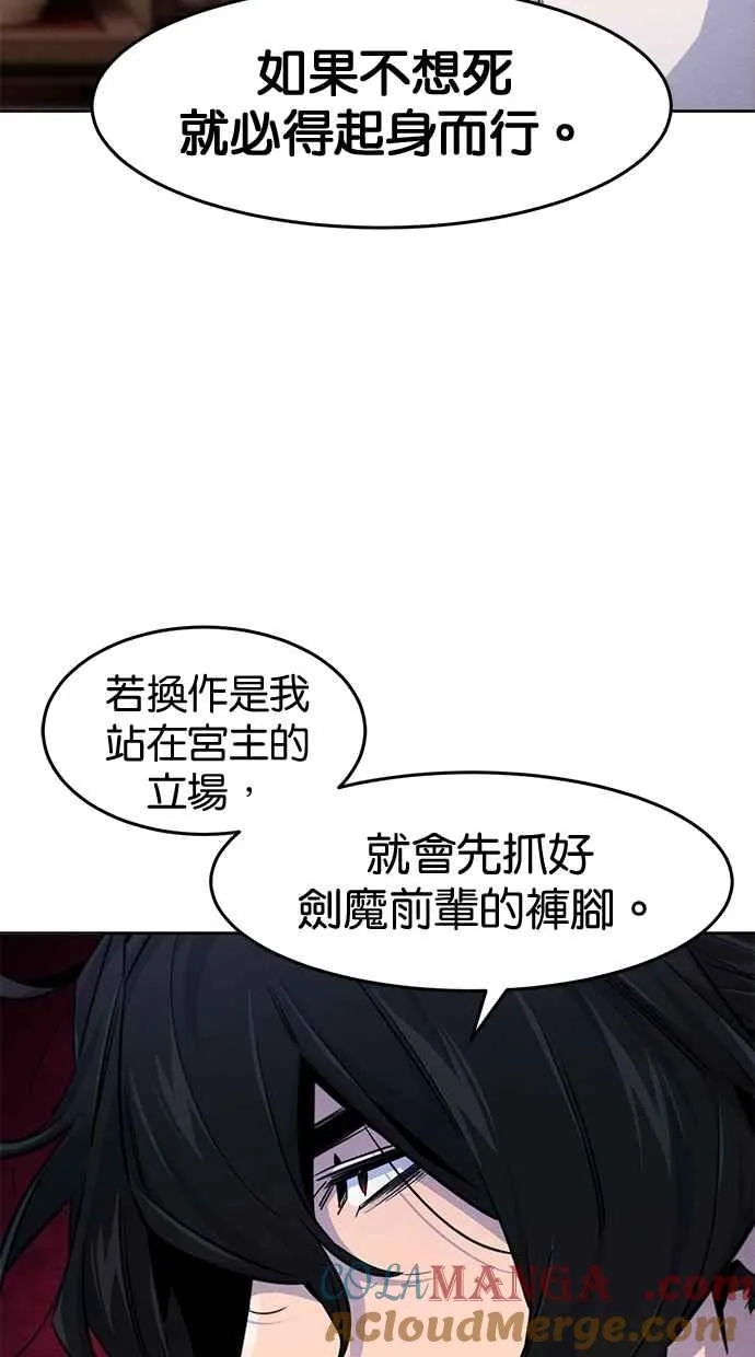 第126话57