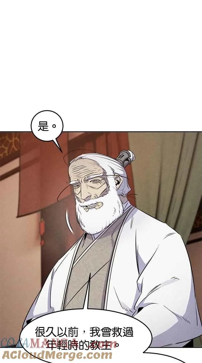 第128话6