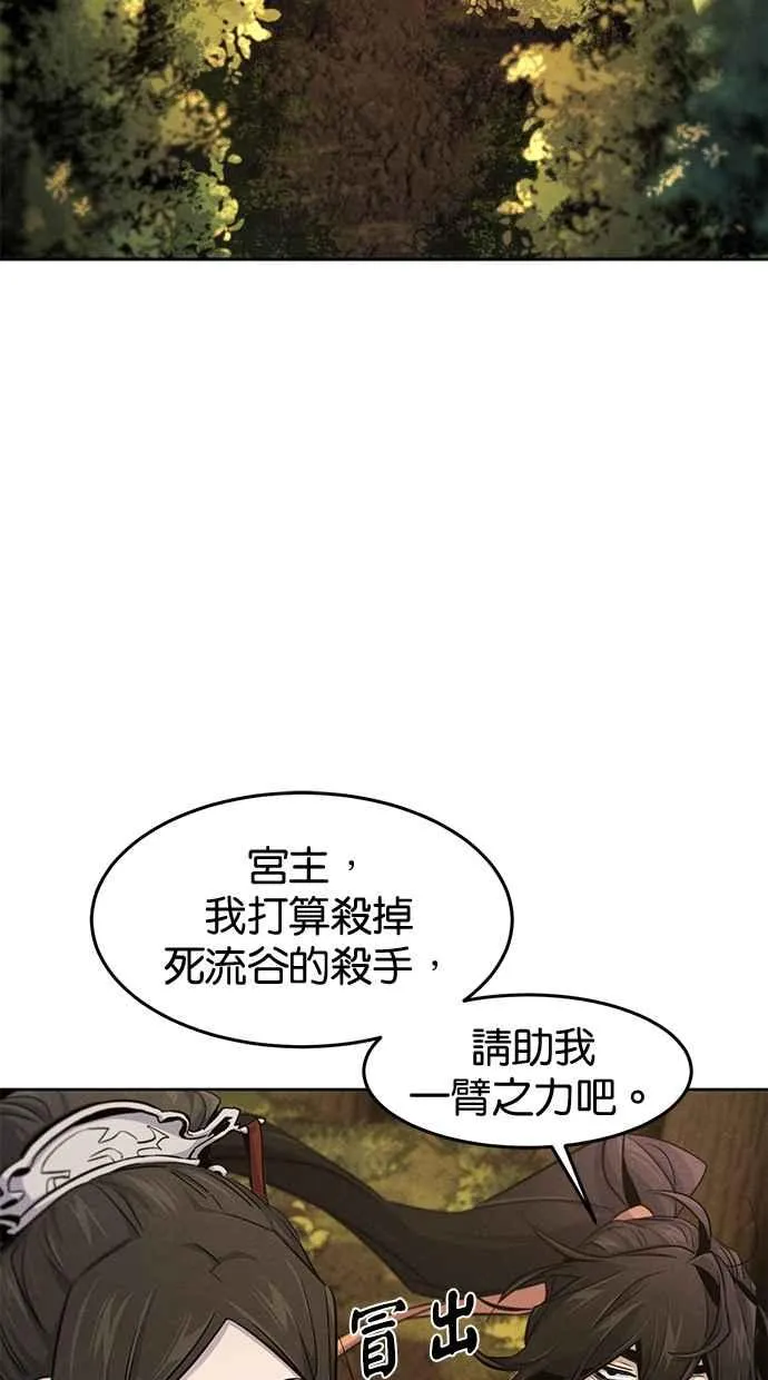 第125话34