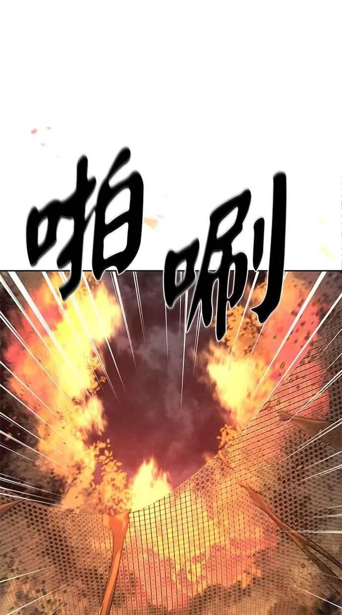 第132话8