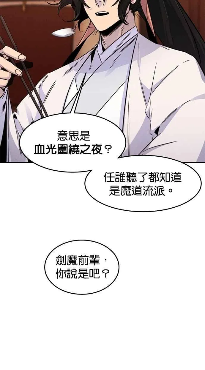 第126话41