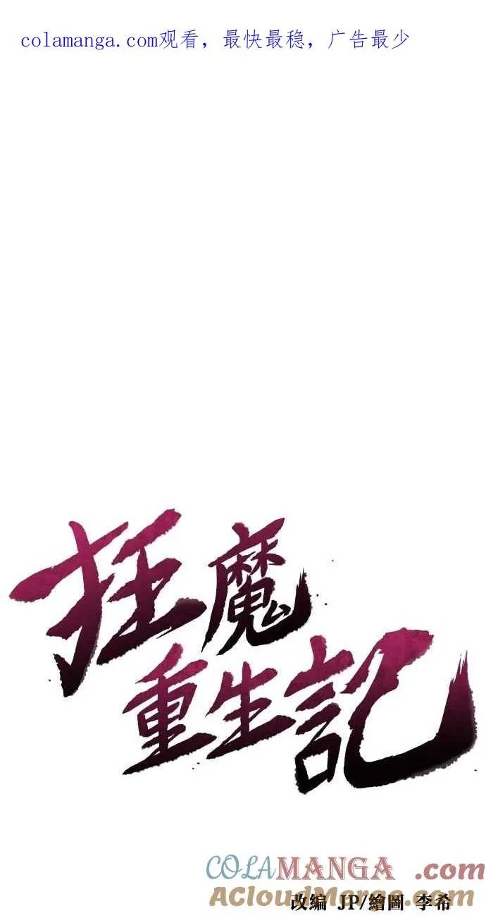 第134话0