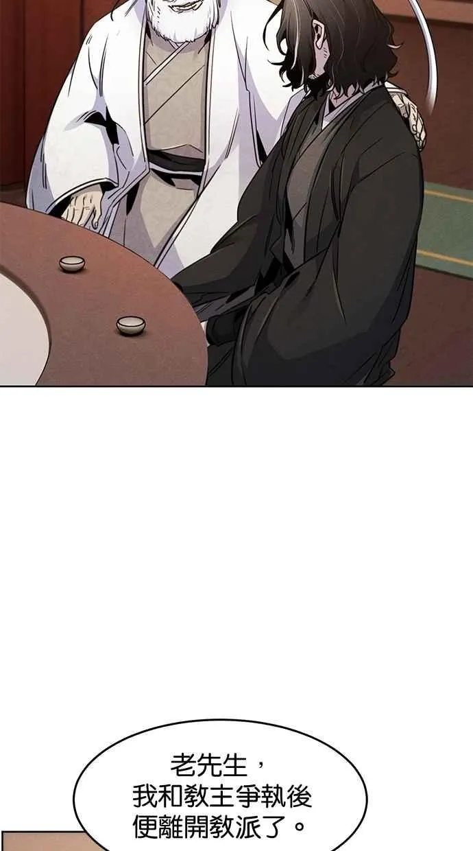 第127话16