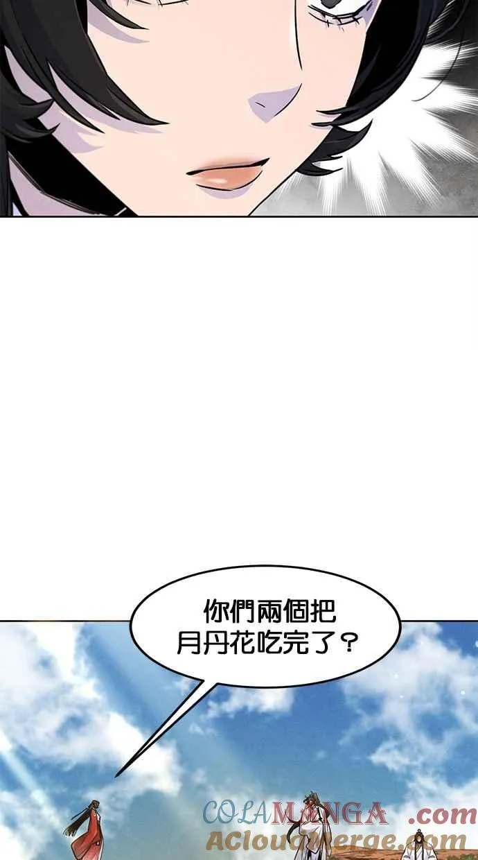第123话21