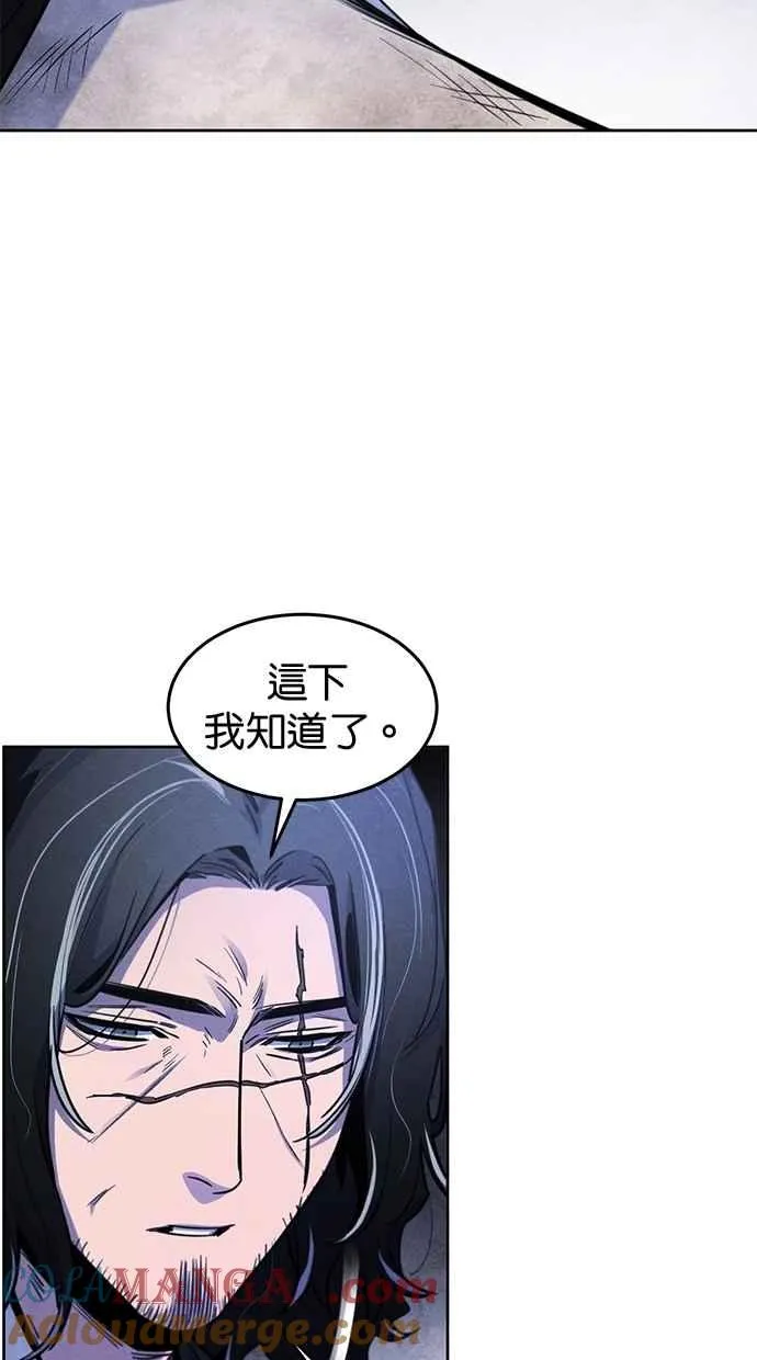 第133话60