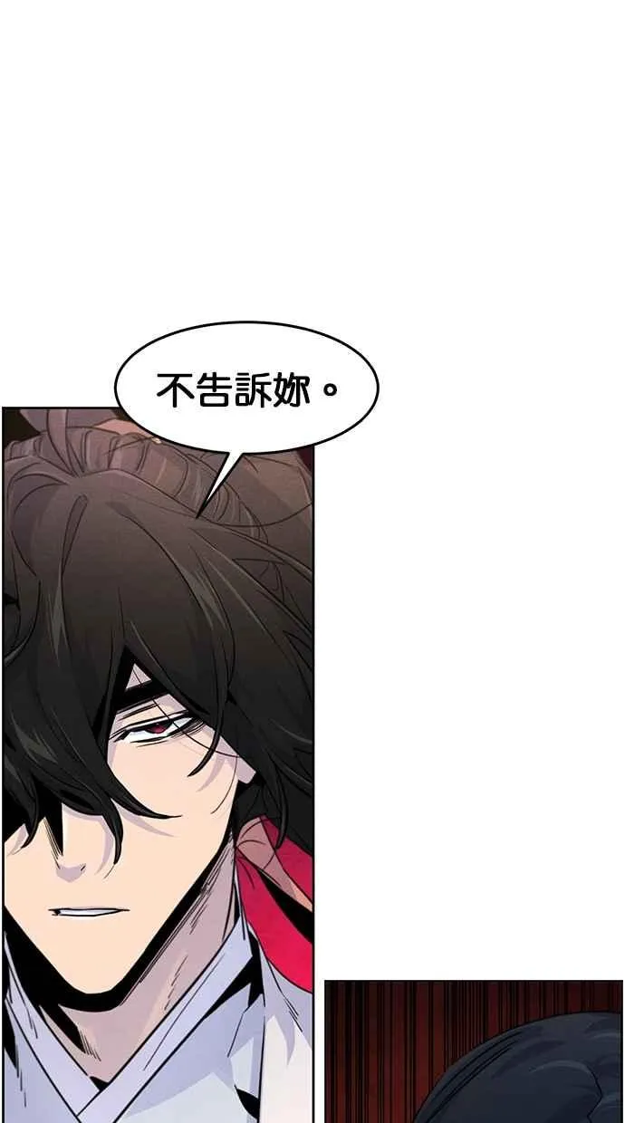 第123话37