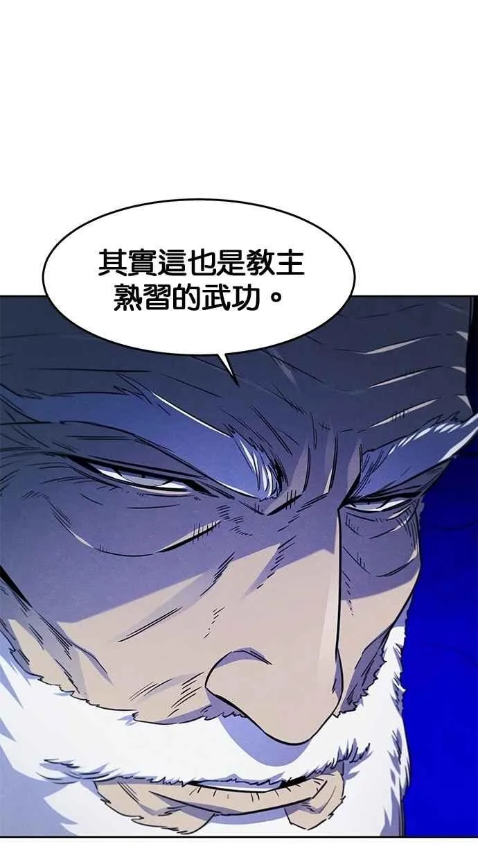 第127话68