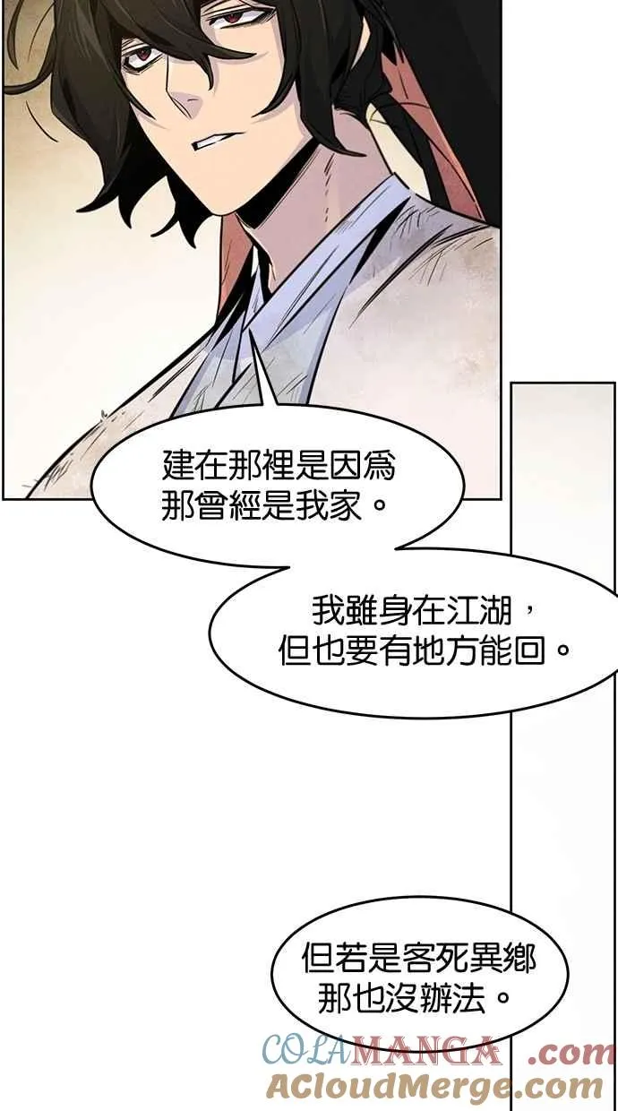 第137话9