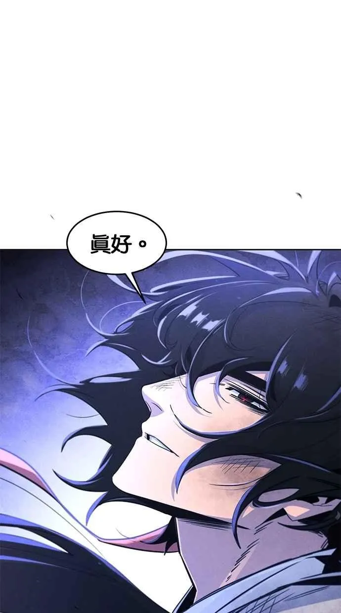 第133话49