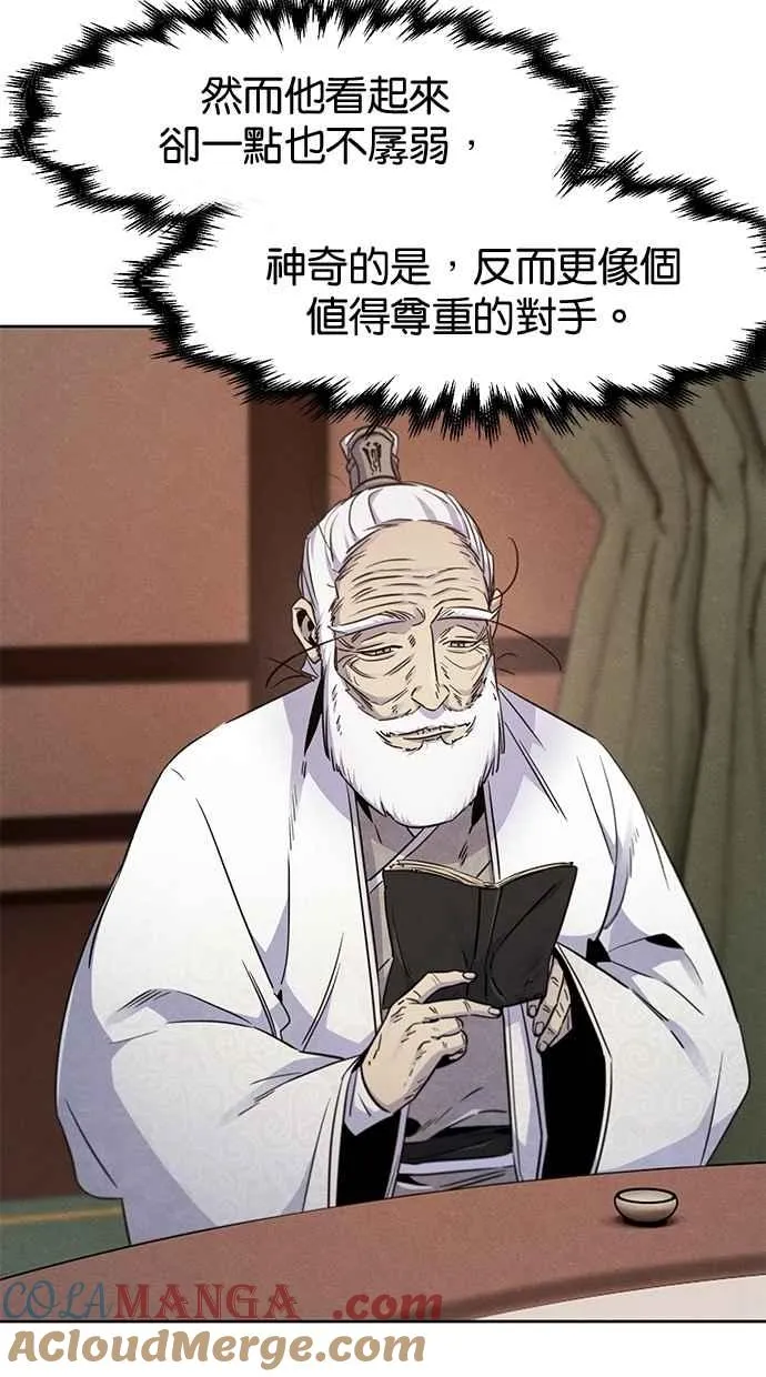 第127话33