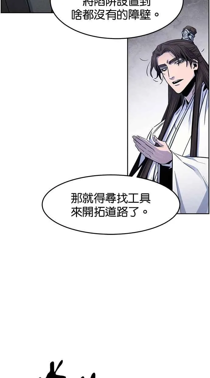 第132话34