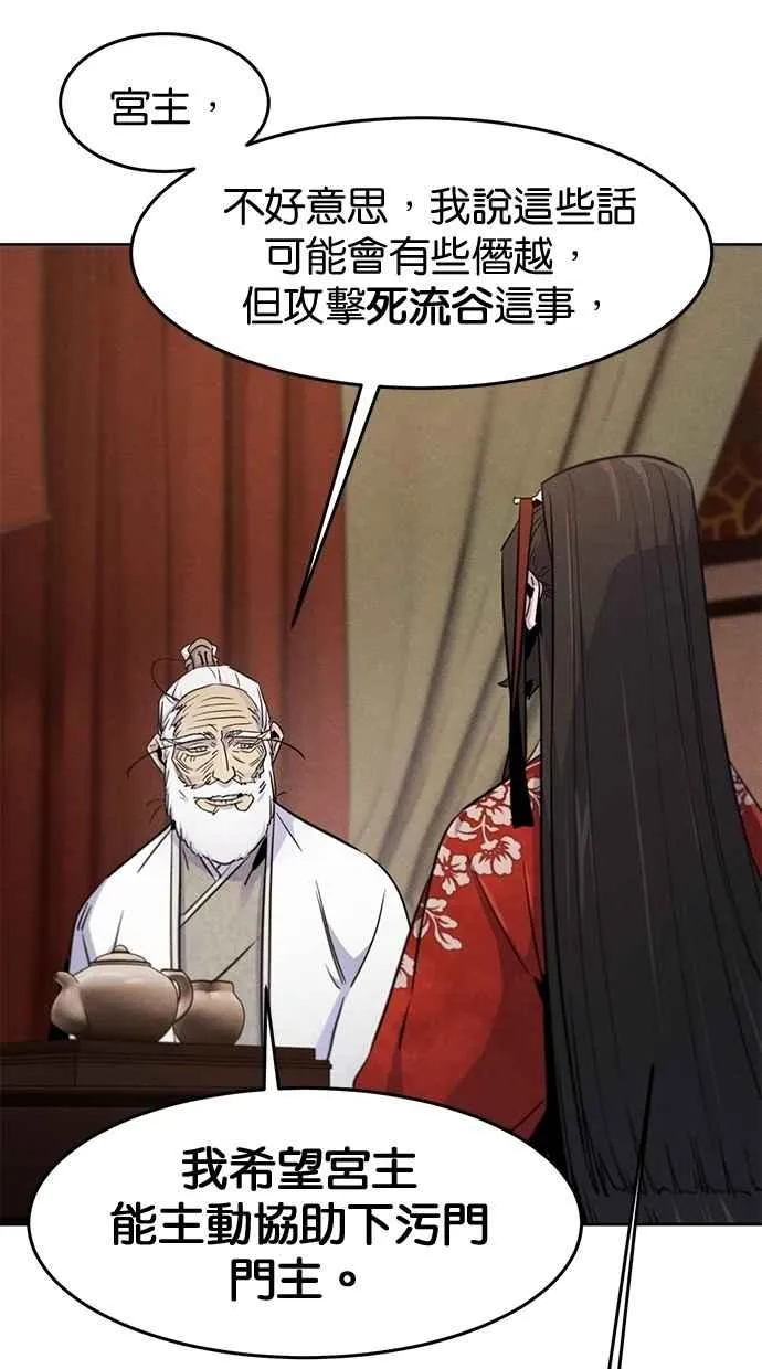 第127话83