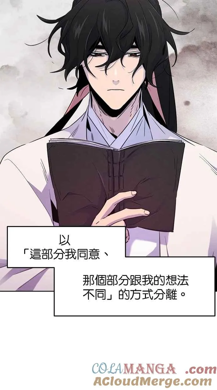 第129话9