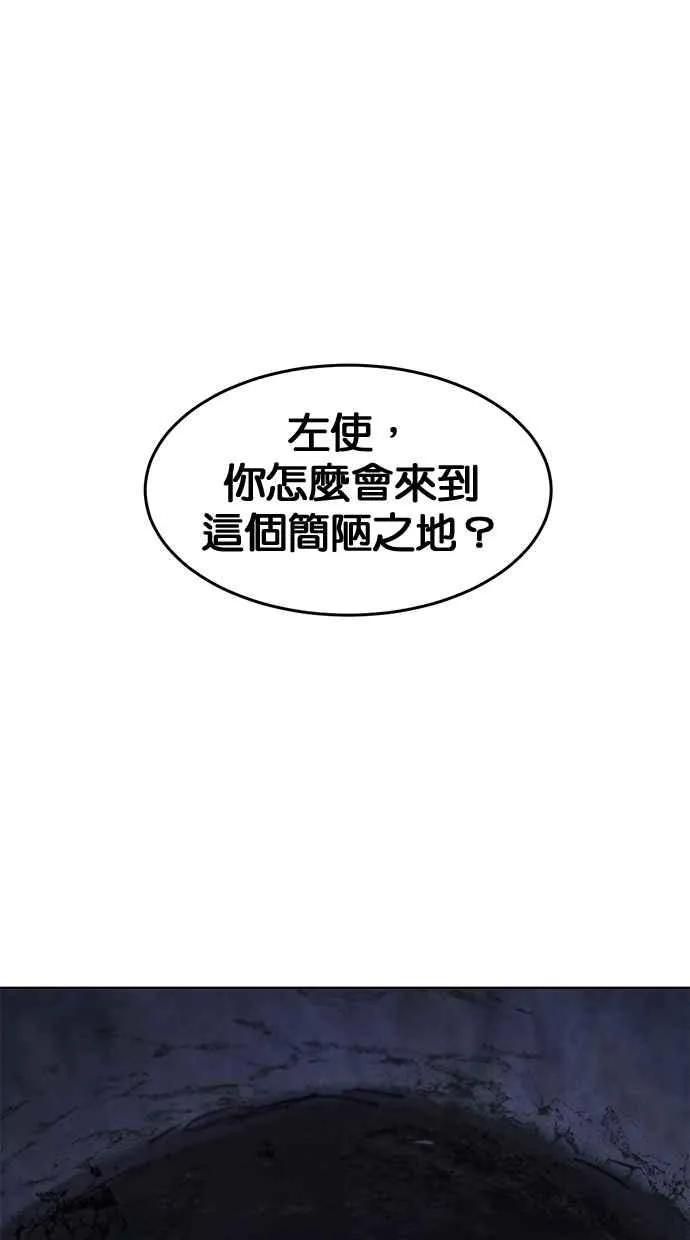 第132话61