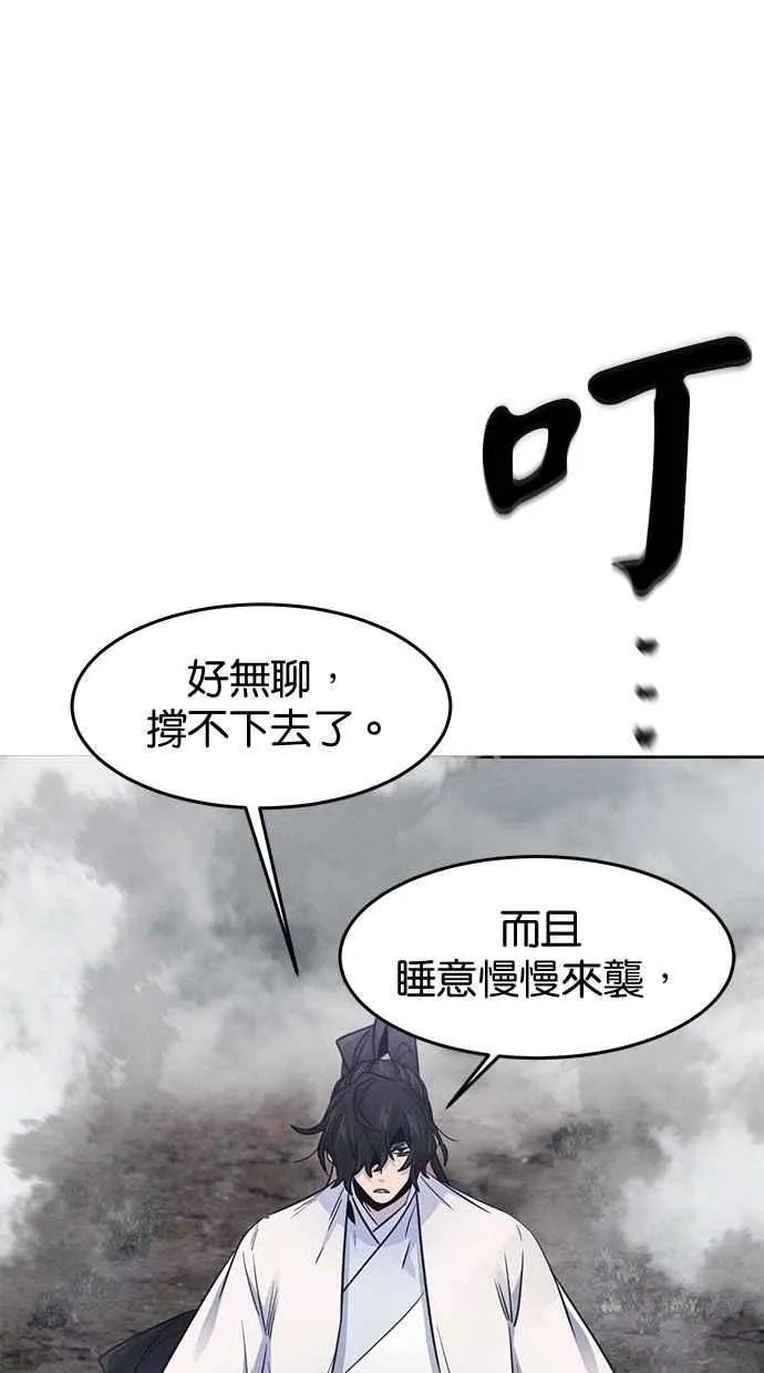 第130话64