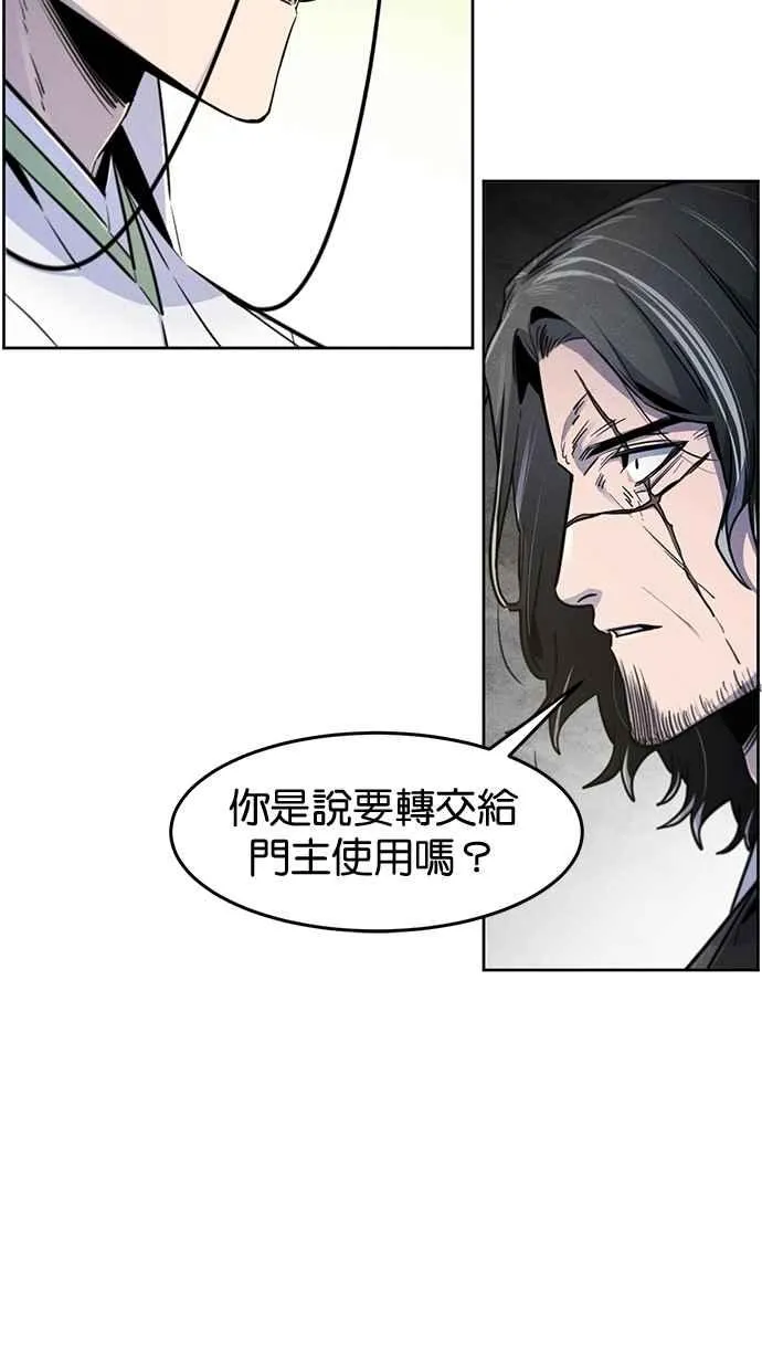 第136话11