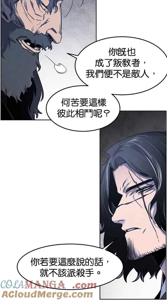 第132话72