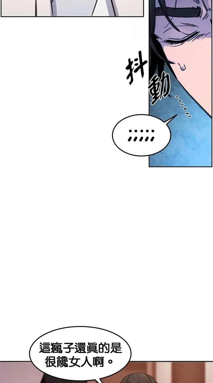 第126话74