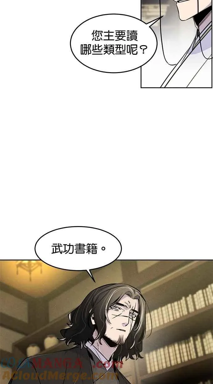 第135话30
