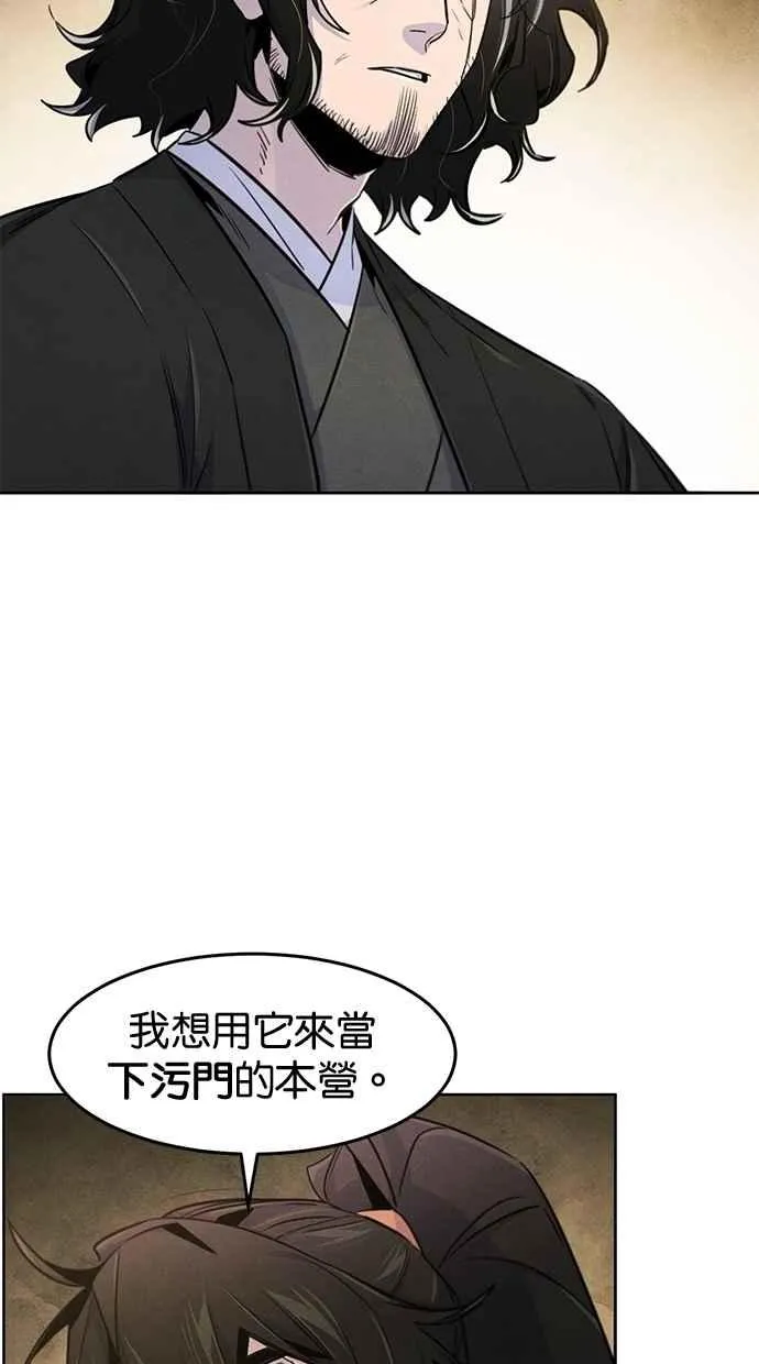 第137话8