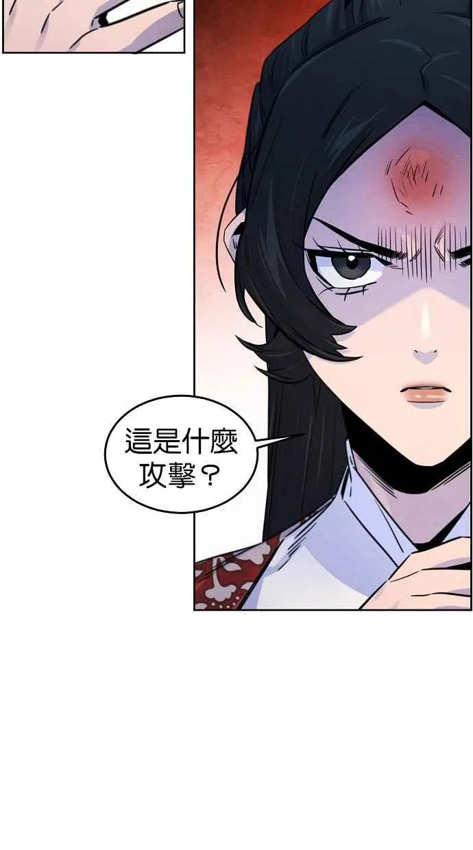 第123话67