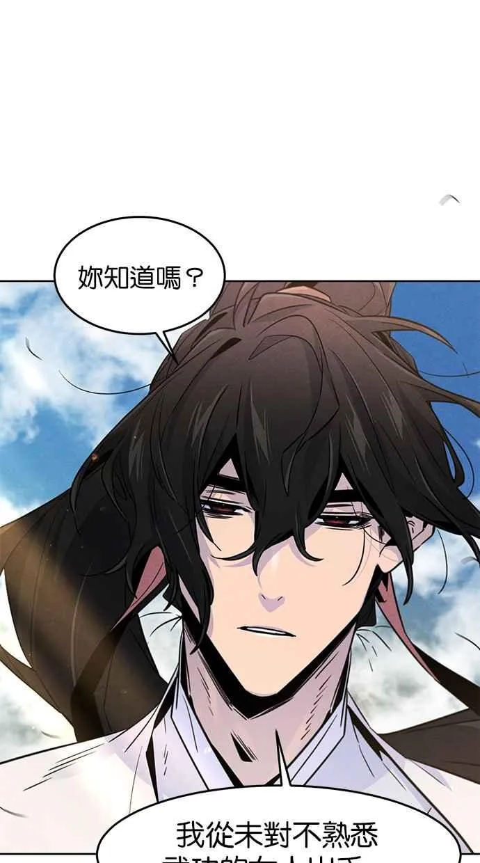 第123话25